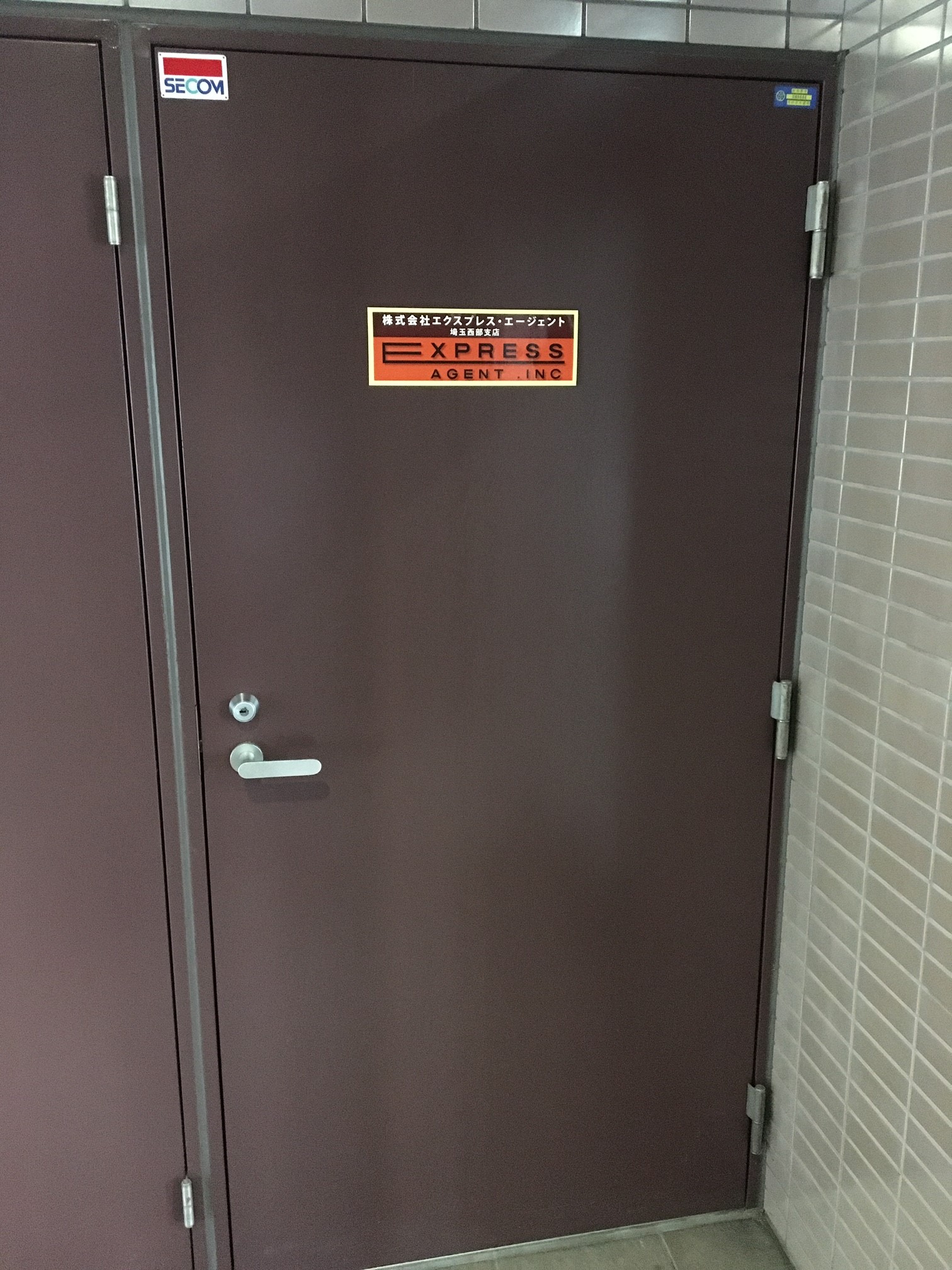 ドライバー派遣ドットコム 埼玉西部支店