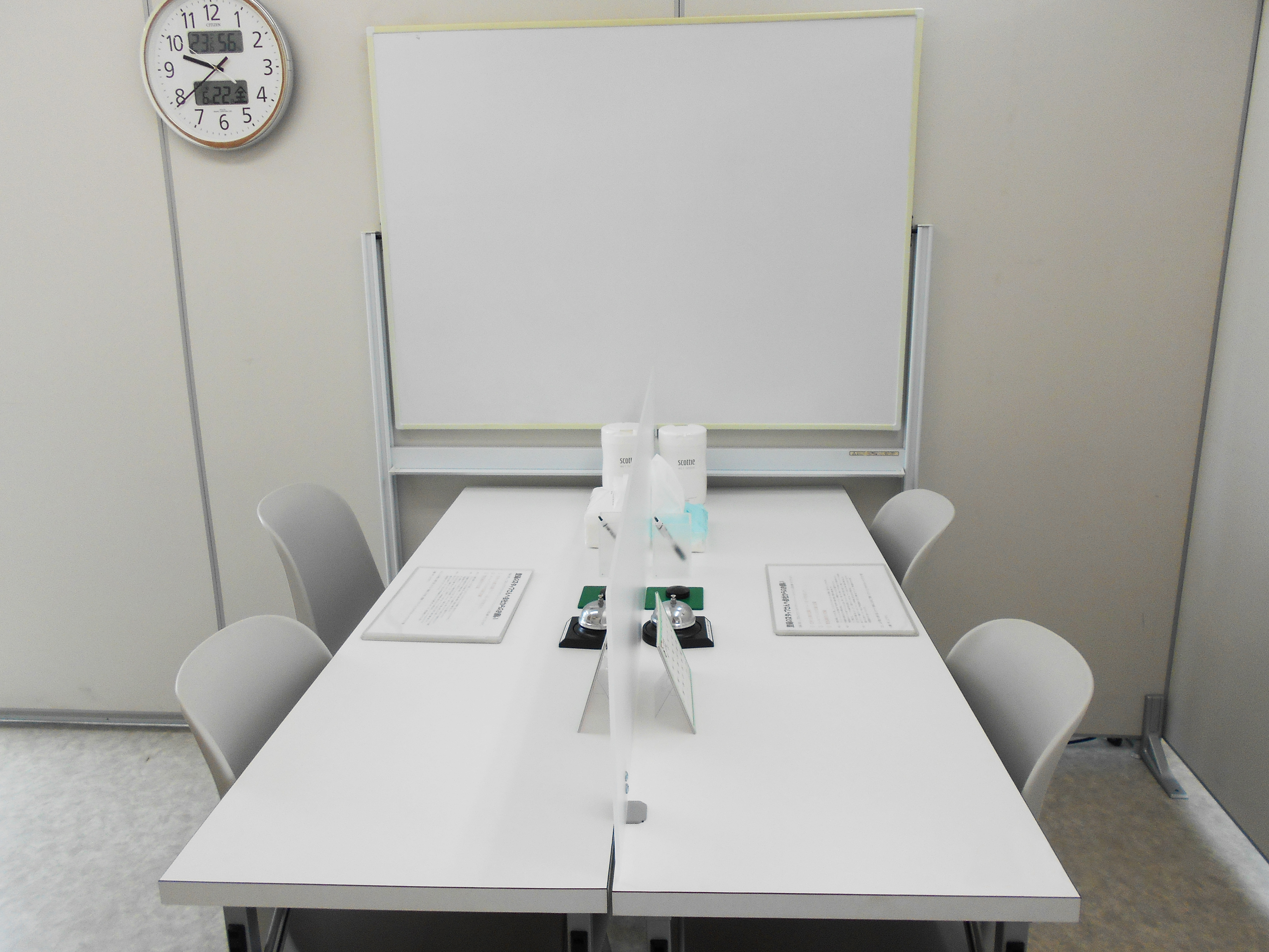 登録説明会会場